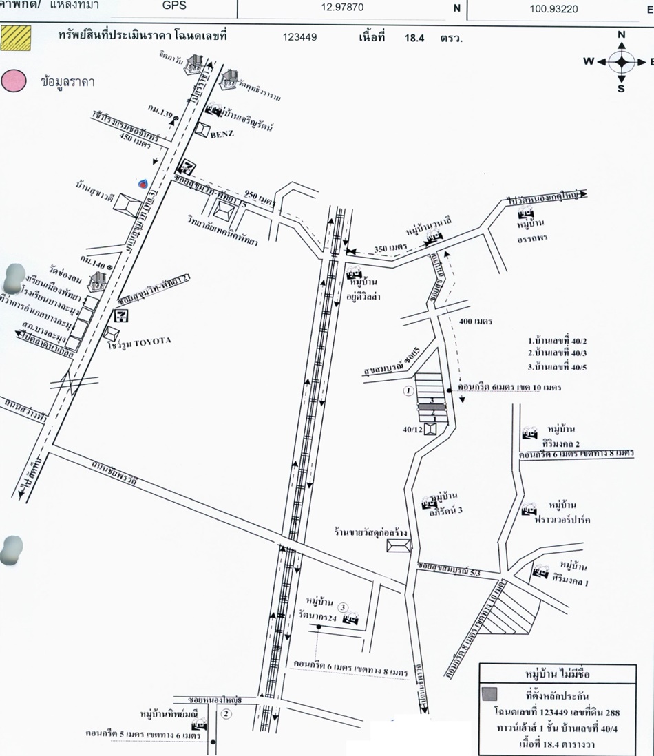 Townhouse Chon Buri Bang Lamung Nong Pla Lai 1350000