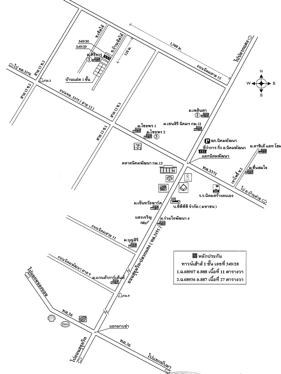 ทาวน์เฮ้าส์ ม.ศิริชัยทาวน์โฮม(เฟสใหม่) ระยอง นิคมพัฒนา นิคมพัฒนา 840000