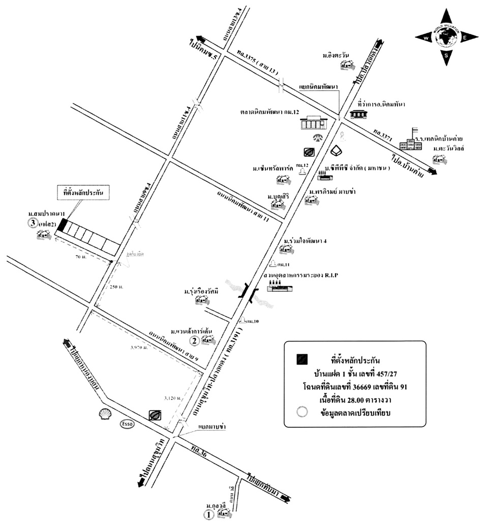 บ้านแฝด สมปราถนา1เฟส2 ระยอง นิคมพัฒนา นิคมพัฒนา 680000