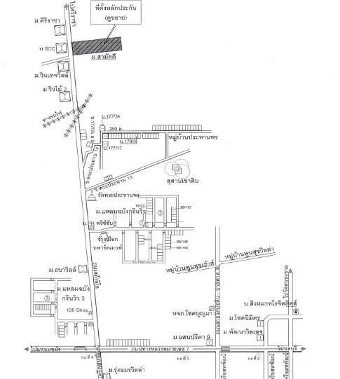 ทาวน์เฮ้าส์ สามัคคี ชลบุรี ศรีราชา สุรศักดิ์ 700000
