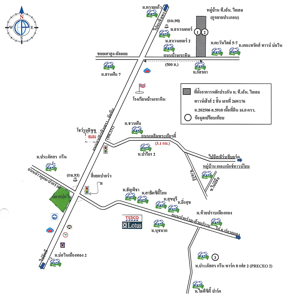Townhouse Chon Buri Si Racha Bo Win 1400000