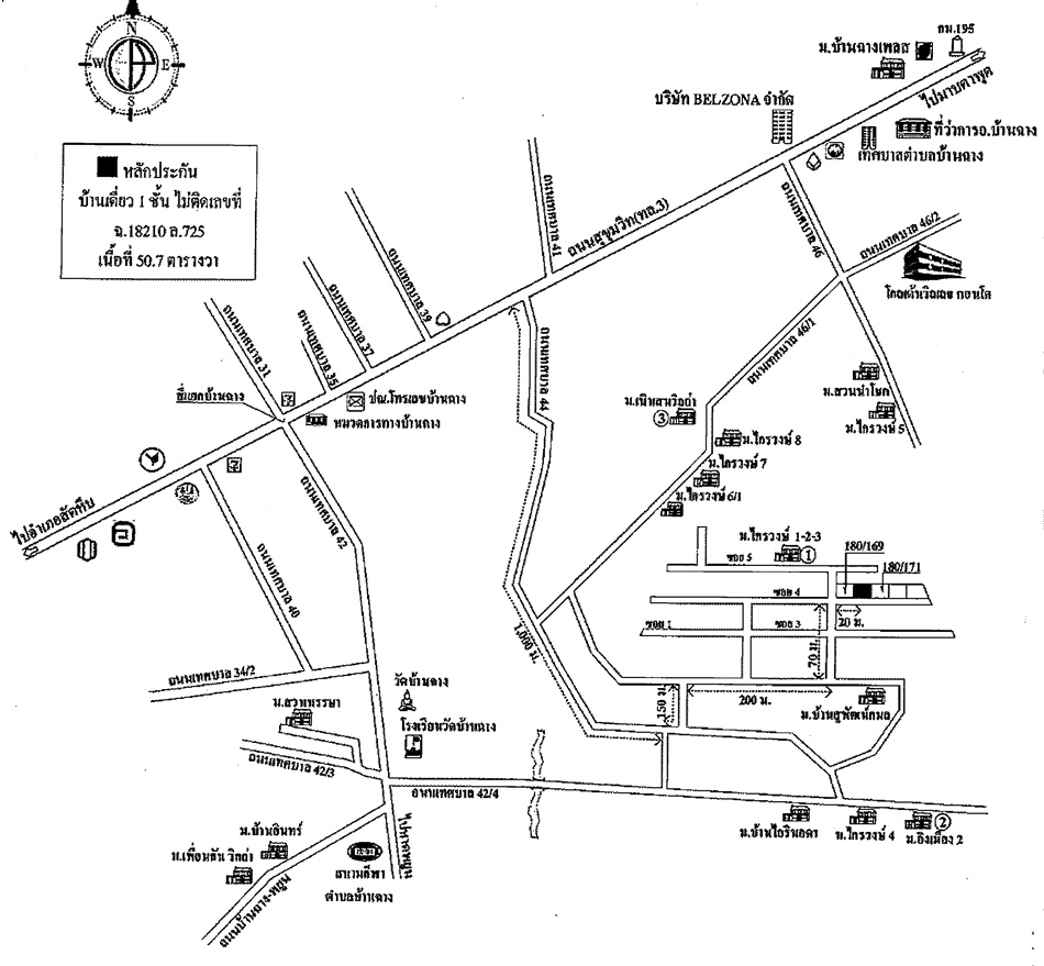 บ้านเดี่ยว ไกรวงษ์ 2 ระยอง บ้านฉาง บ้านฉาง 1695000