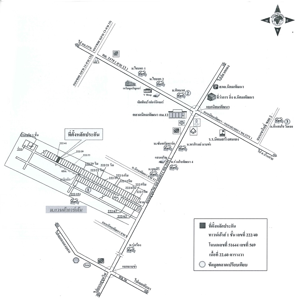 Townhouse Rayong Nikhom Phatthana Map Kha 1265000