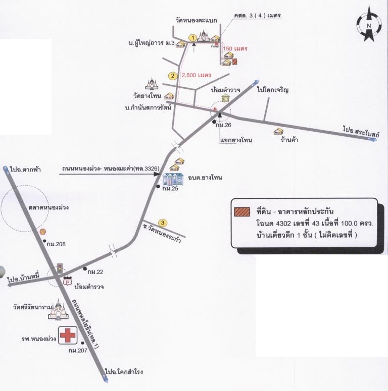 บ้านเดี่ยว ลพบุรี หนองม่วง ยางโทน 645000