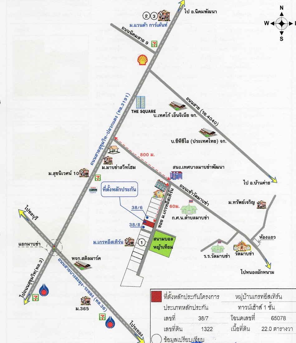 Townhouse Rayong Nikhom Phatthana Map Kha 980000