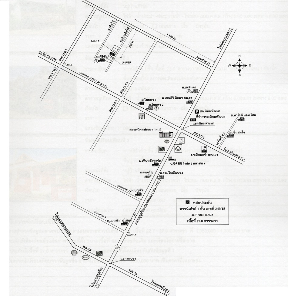 Townhouse Rayong Nikhom Phatthana Nikhom Phatthana 840000