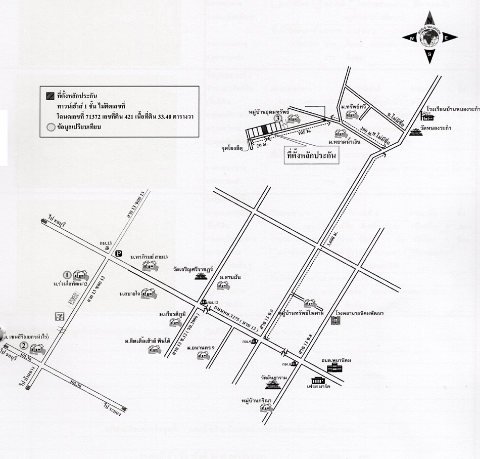 Townhouse Rayong Nikhom Phatthana Phana Nikhom 1250000