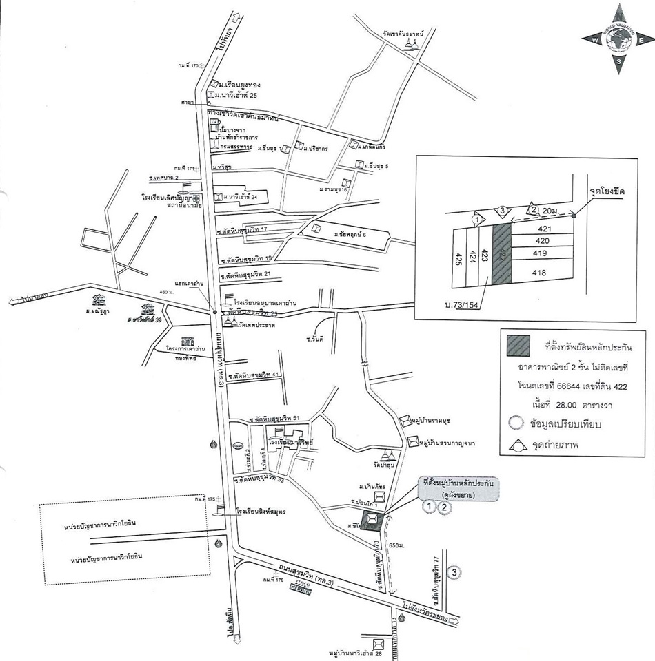 Commercial building Chon Buri Sattahip Sattahip 2700000