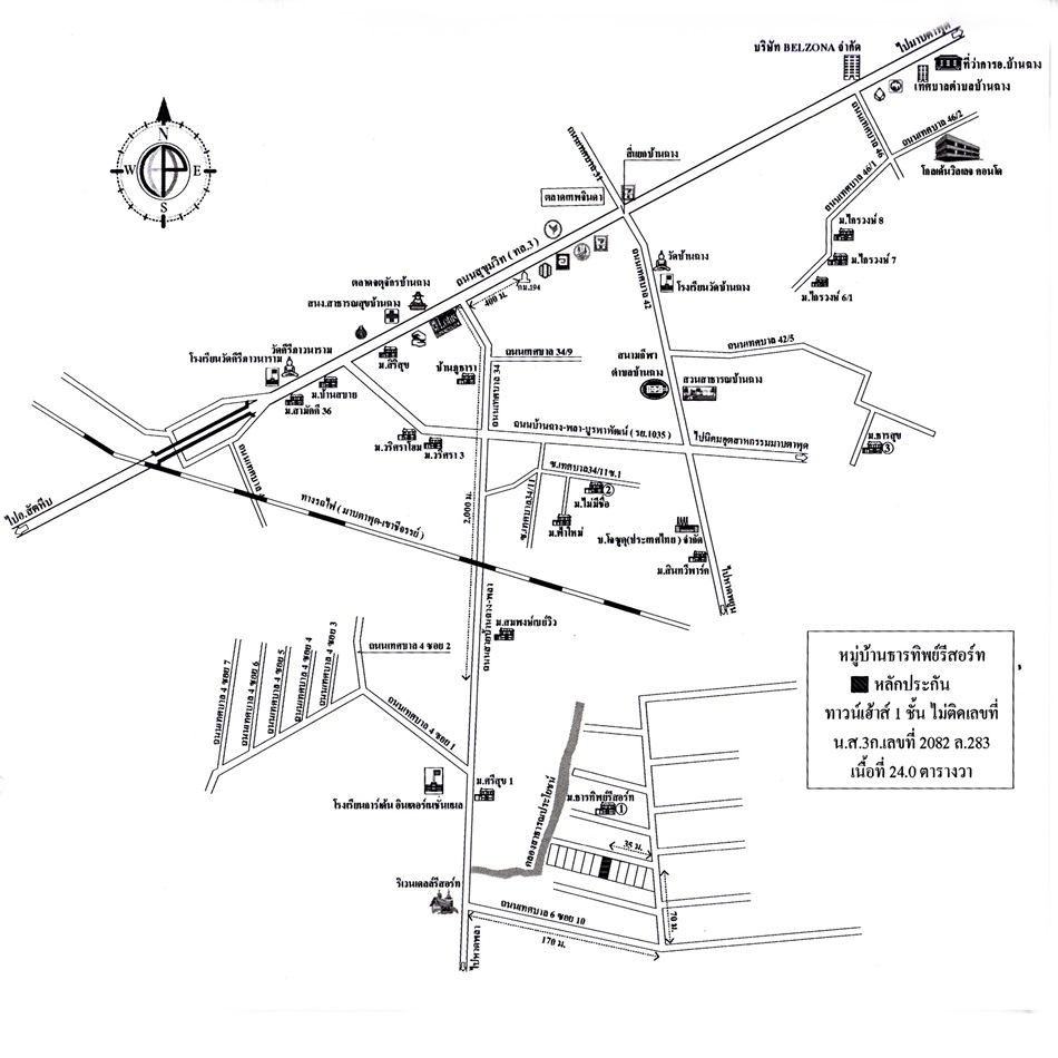 ทาวน์เฮ้าส์ ธารทิพย์รีสอร์ท ระยอง บ้านฉาง บ้านฉาง 575000