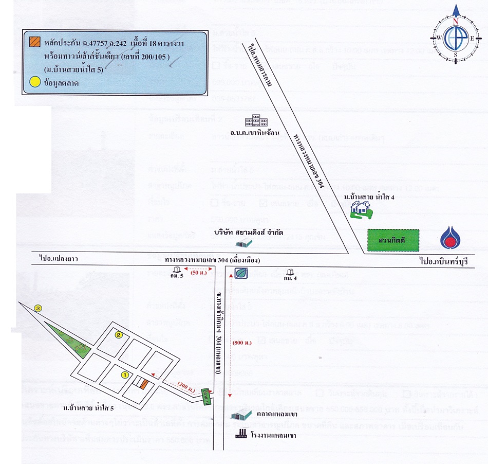Townhouse Chachoengsao Phanom Sarakham Khao Hin Son 630000