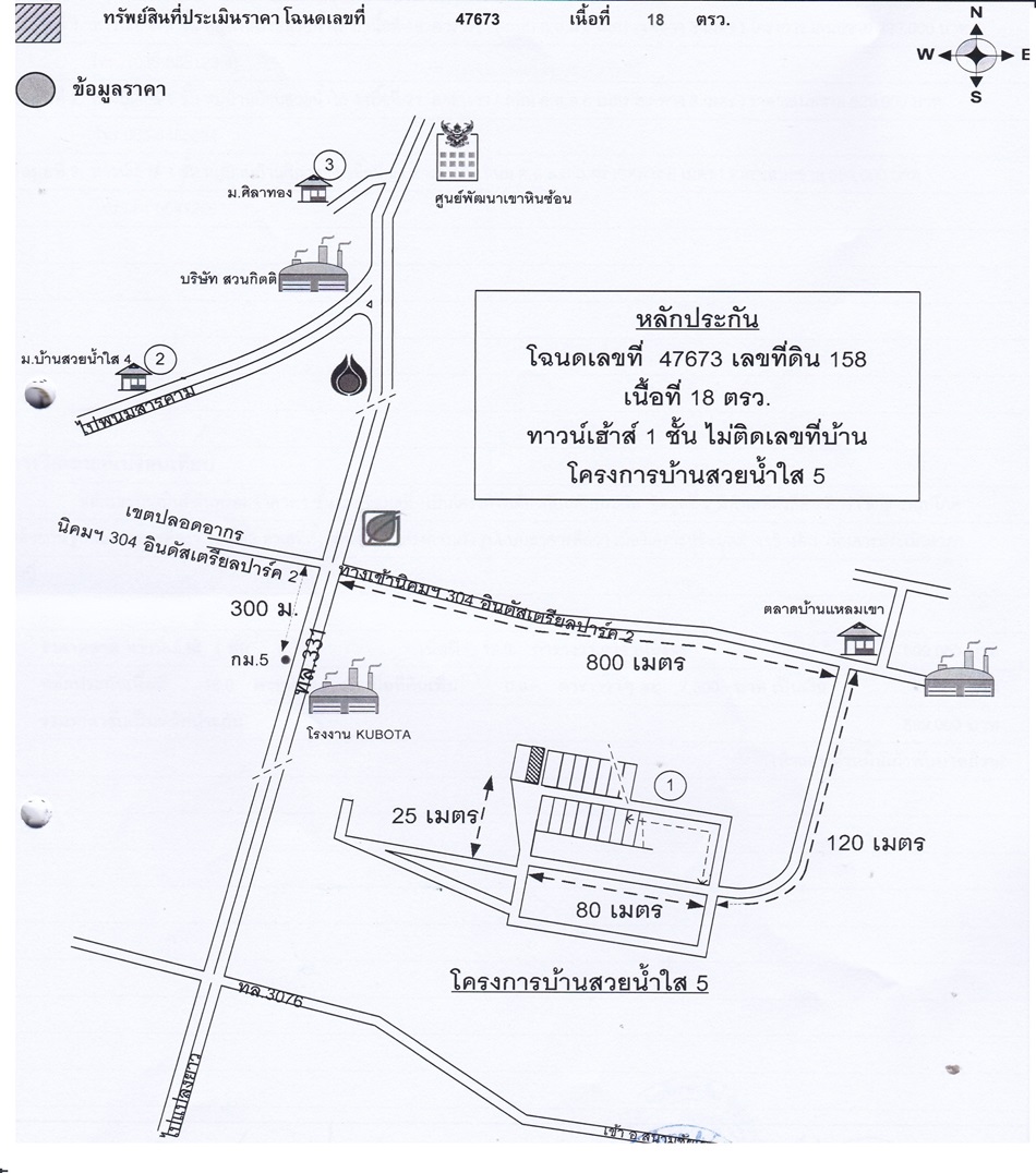 Townhouse Chachoengsao Phanom Sarakham Khao Hin Son 600000