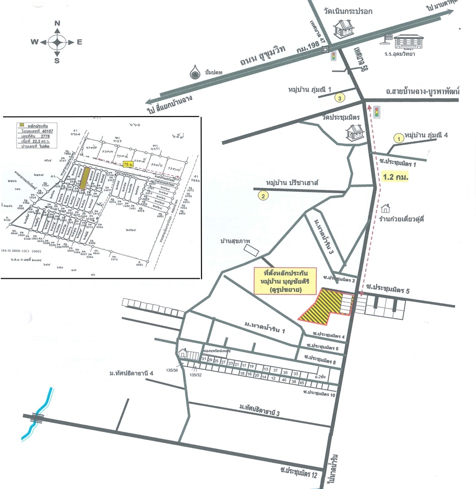 ทาวน์เฮ้าส์ บุญชัยศิริ ระยอง บ้านฉาง บ้านฉาง 1250000