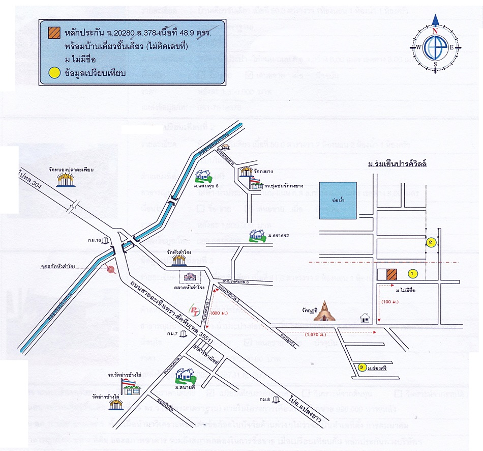 บ้านเดี่ยว เกาะลอย ฉะเชิงเทรา แปลงยาว หัวสำโรง 1150000