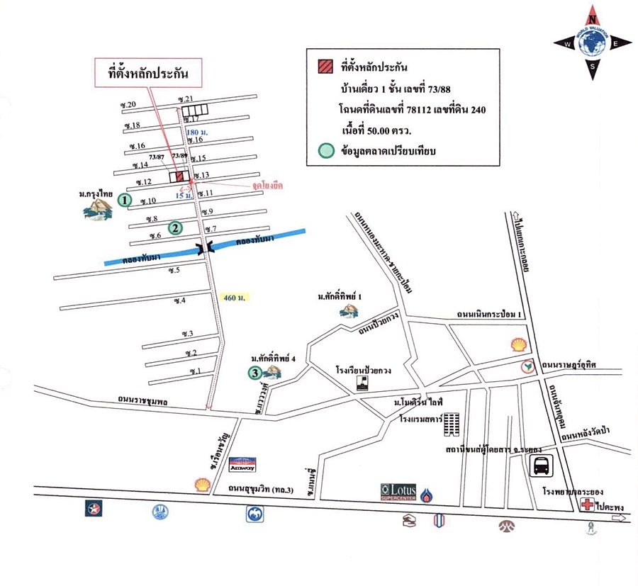 บ้านเดี่ยว ม.กรุงไทย ระยอง เมืองระยอง ทับมา 0