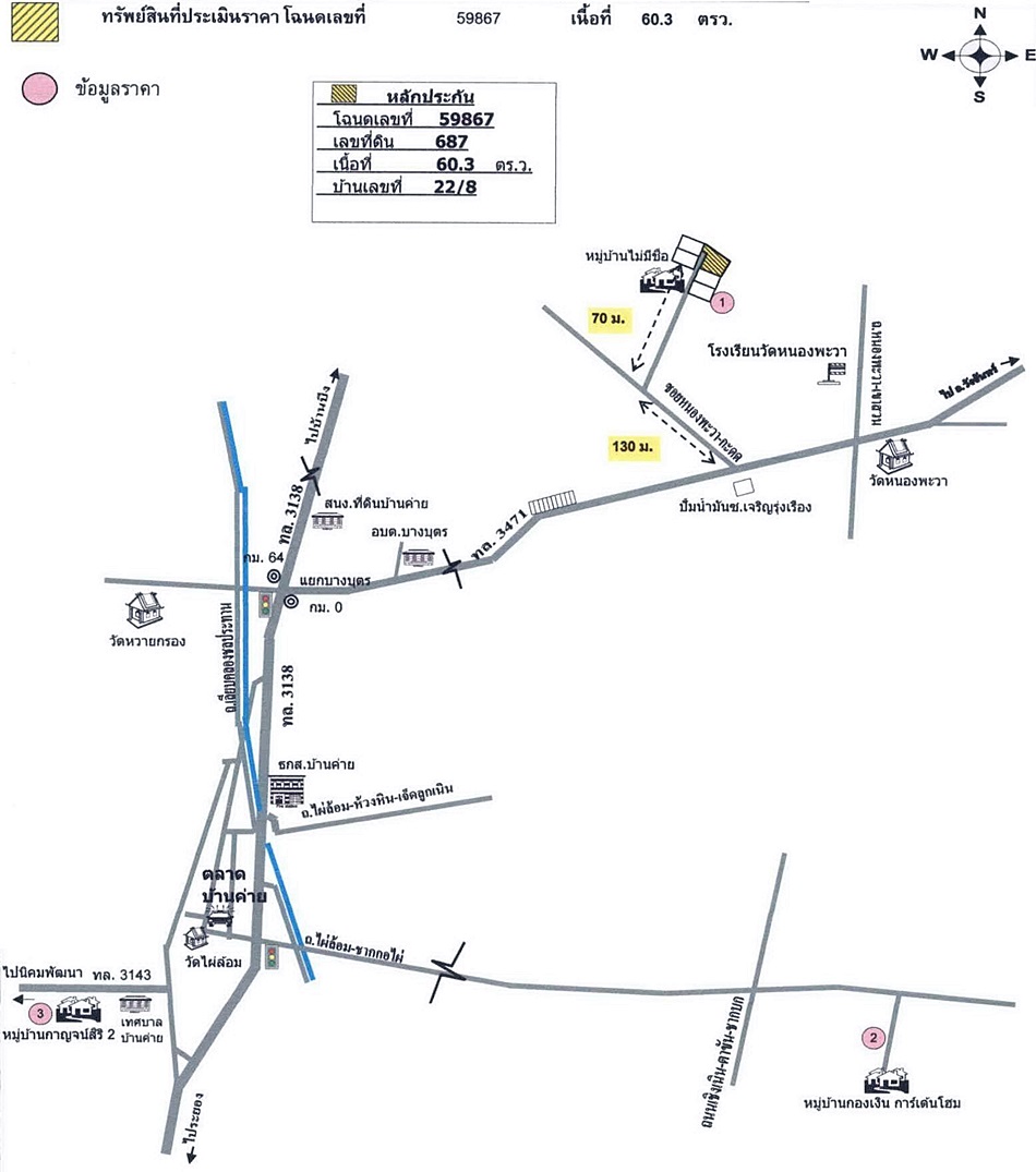 บ้านเดี่ยว ระยอง บ้านค่าย บางบุตร 1195000