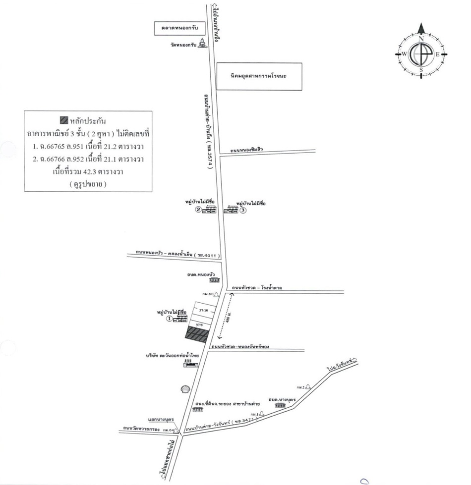 อาคารพาณิชย์ หัวชวด ระยอง บ้านค่าย หนองบัว 4680000