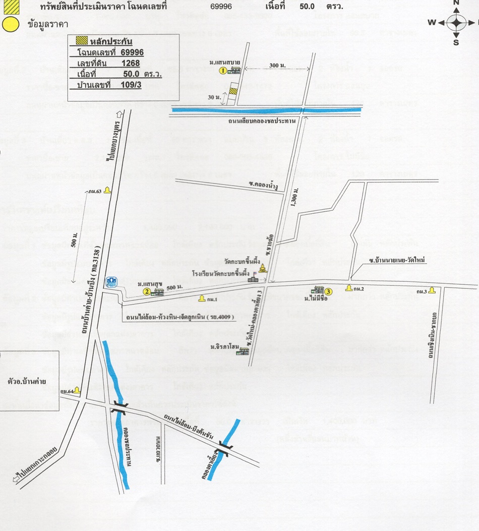Single house Rayong Ban Khai Bang But 1140000