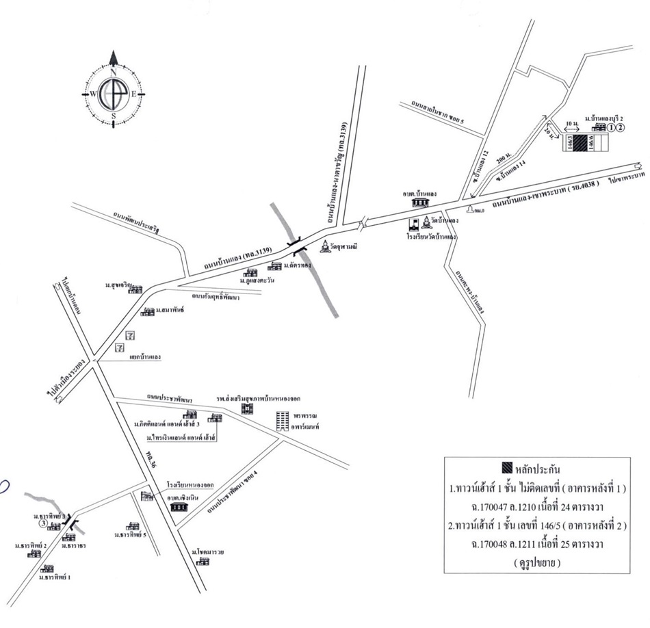 ทาวน์เฮ้าส์ บ้านแลงบุรี 2 ระยอง เมืองระยอง บ้านแลง 1285000