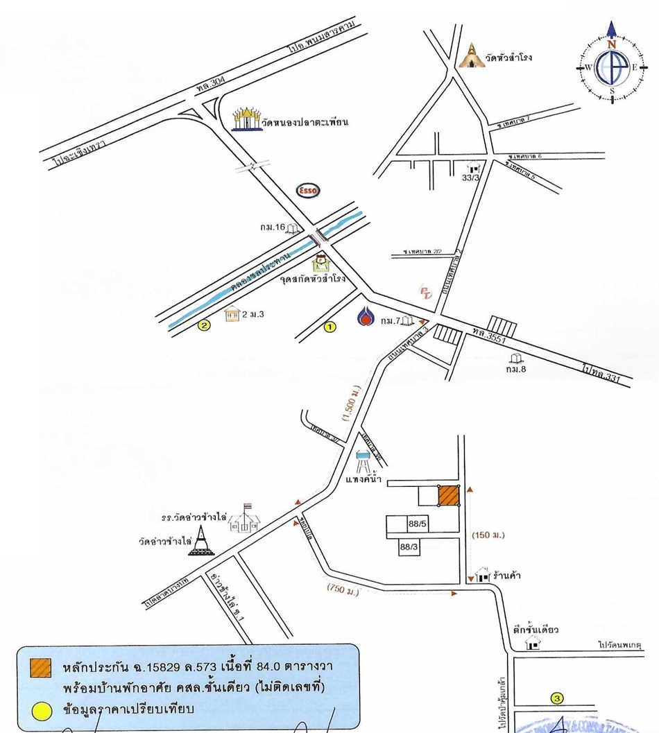 บ้านเดี่ยว ฉะเชิงเทรา แปลงยาว หัวสำโรง 1265000