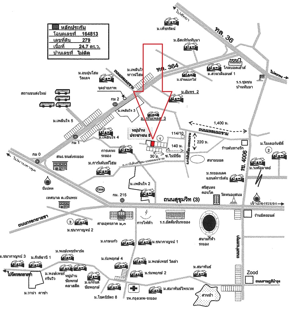 บ้านแฝด ประชาชน ระยอง เมืองระยอง ทับมา 1840000