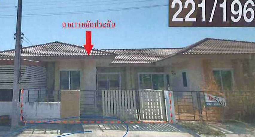 ทาวน์เฮ้าส์ ปราจีนบุรี ศรีมหาโพธิ กรอกสมบูรณ์ 950000