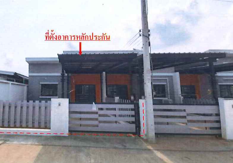 ทาวน์เฮ้าส์ สุกัญญา 3 ปราจีนบุรี ศรีมหาโพธิ กรอกสมบูรณ์ 1190000