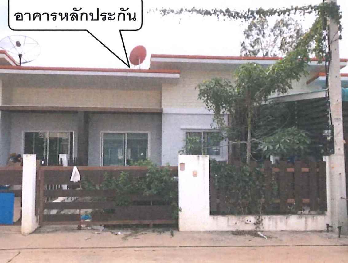 ทาวน์เฮ้าส์ สุกัญญาปาร์ค ปราจีนบุรี ศรีมหาโพธิ ท่าตูม 1170000