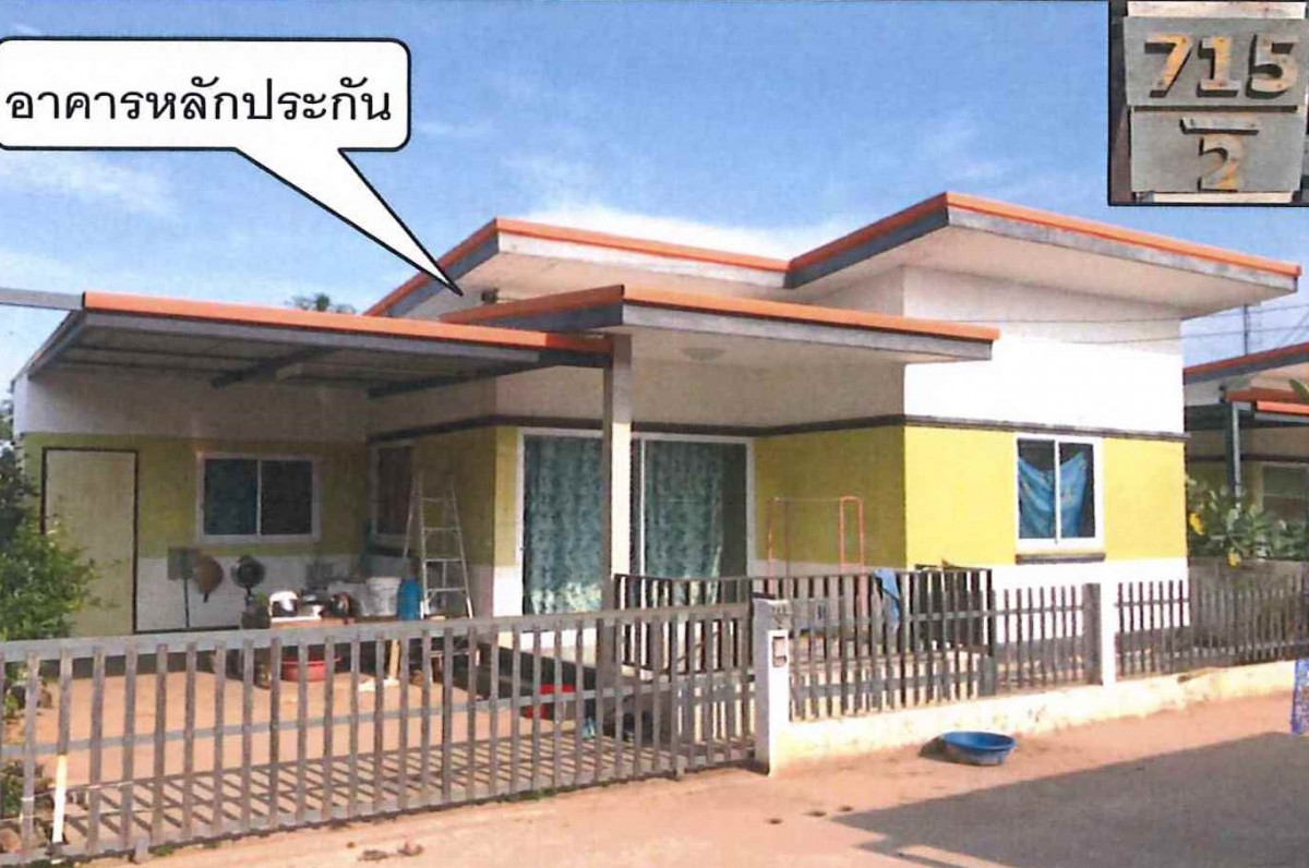 บ้านเดี่ยว บ้านรัตนาพร ปราจีนบุรี ศรีมหาโพธิ ท่าตูม 1175000