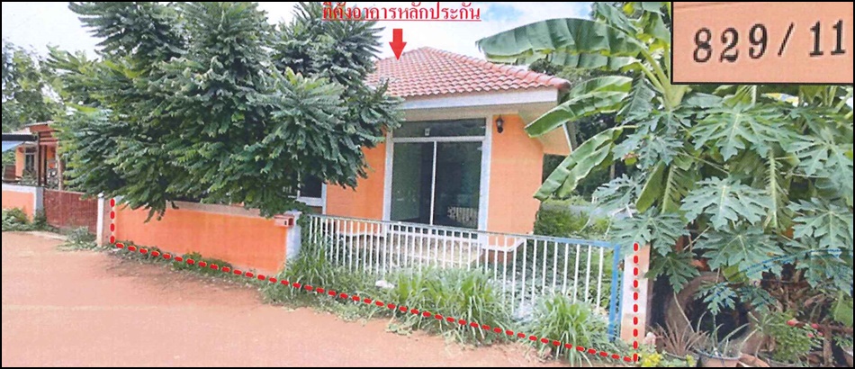 บ้านเดี่ยว ปราจีนบุรี ศรีมหาโพธิ ท่าตูม 1280000