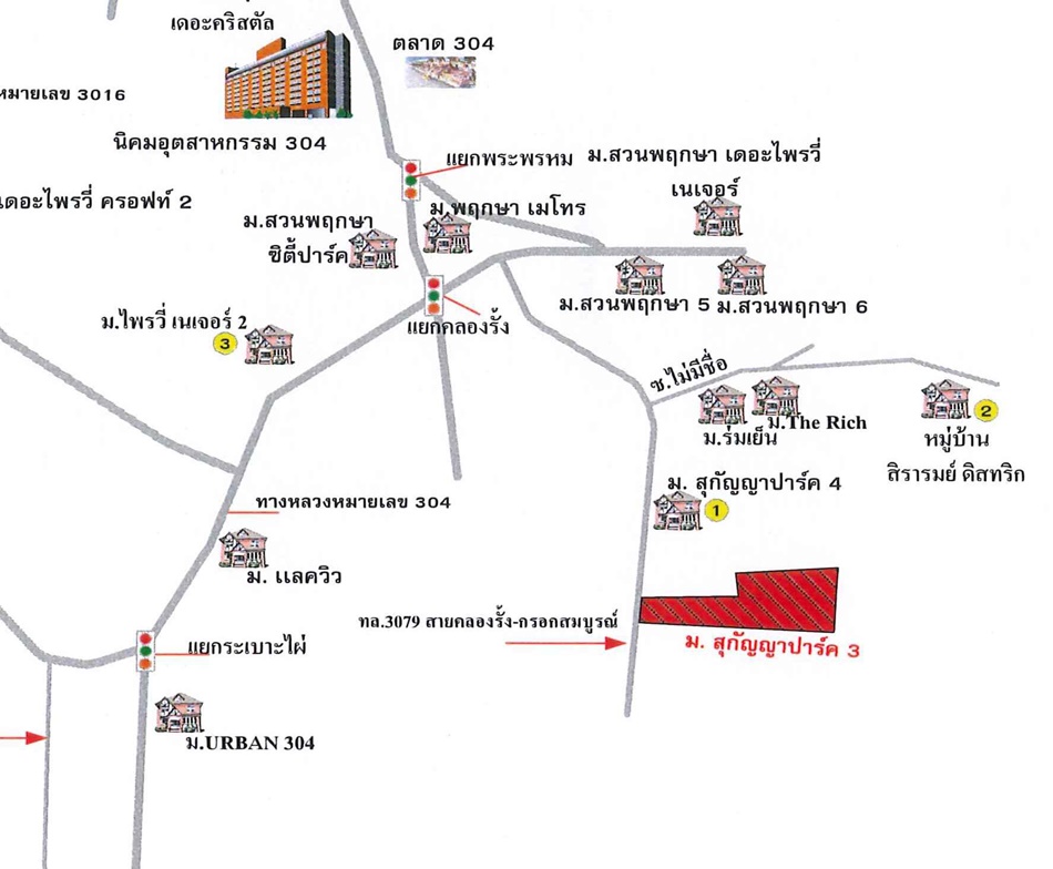 บ้านแฝด สุกัญญา 3 ปราจีนบุรี ศรีมหาโพธิ กรอกสมบูรณ์ 2045000