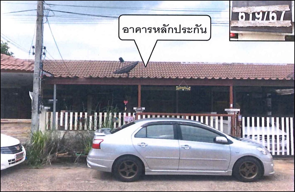 ทาวน์เฮ้าส์ พฤกษา โมเดิร์น ทาวน์ ปราจีนบุรี ศรีมหาโพธิ ท่าตูม 960000