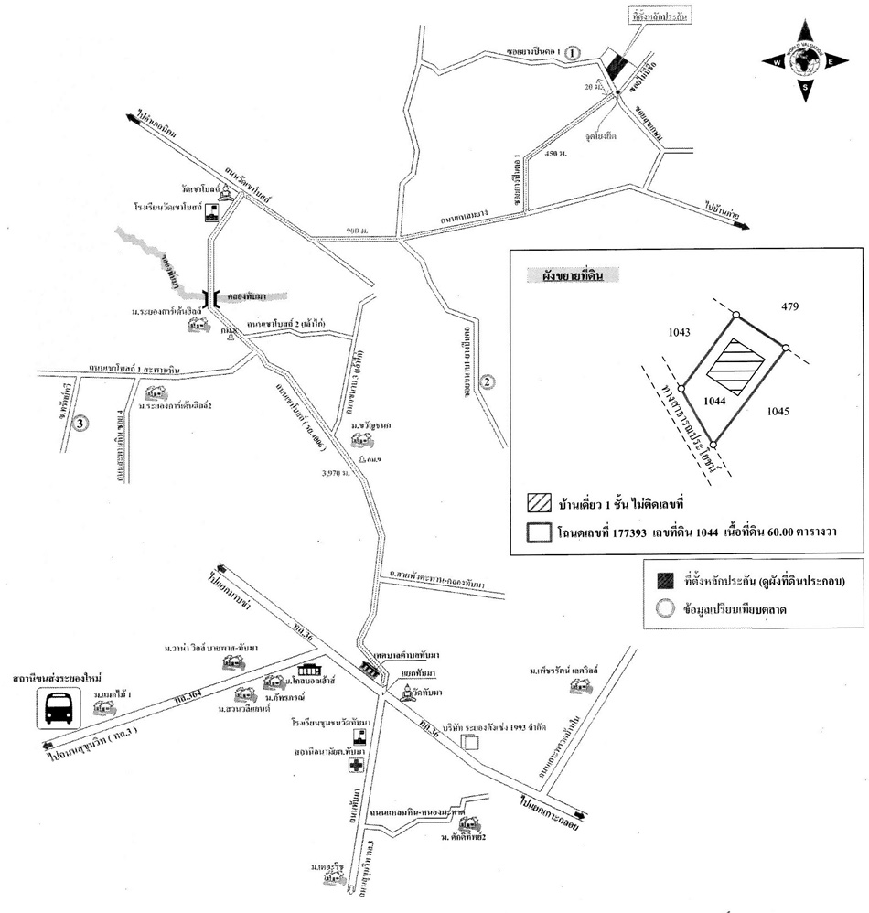 บ้านเดี่ยว ระยอง เมืองระยอง น้ำคอก 1455000