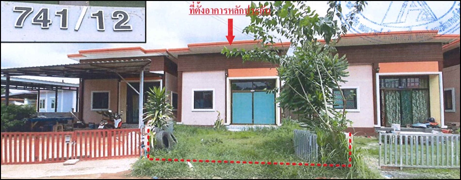 บ้านเดี่ยว รัตนาพร 1 ปราจีนบุรี ศรีมหาโพธิ ท่าตูม 1375000