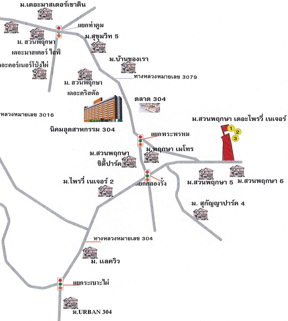 บ้านแฝด สวนพฤกษา เดอะ ไพรวี่ เนเจอร์ ปราจีนบุรี ศรีมหาโพธิ ท่าตูม 1910000