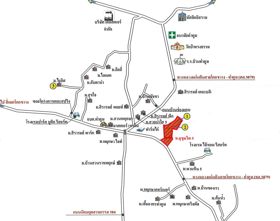 บ้านแฝด สุขุมวิท 5 ปราจีนบุรี ศรีมหาโพธิ ท่าตูม 2715000