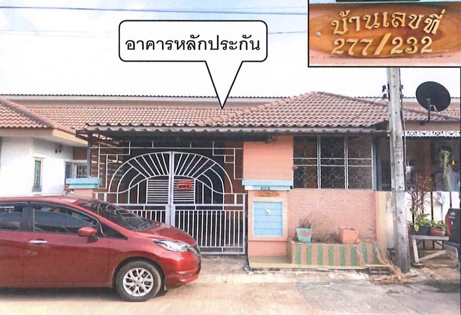 Townhouse Prachin Buri Si Maha Phot Tha Tum 830000