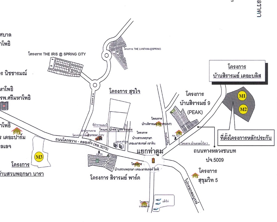 Townhouse Prachin Buri Si Maha Phot Tha Tum 830000