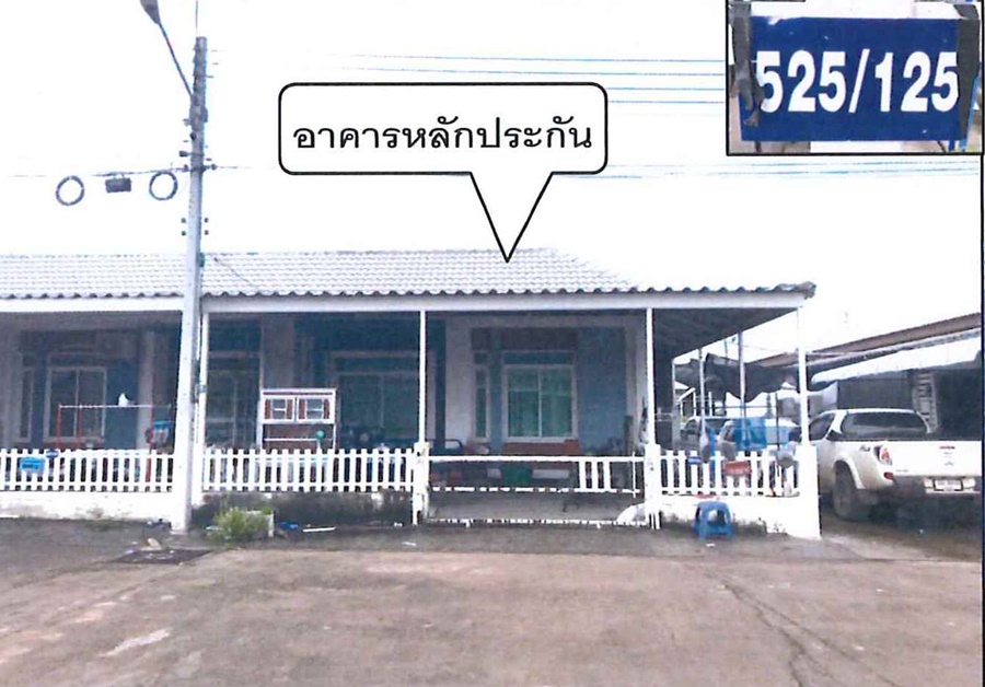Townhouse Prachin Buri Si Maha Phot Tha Tum 1305000