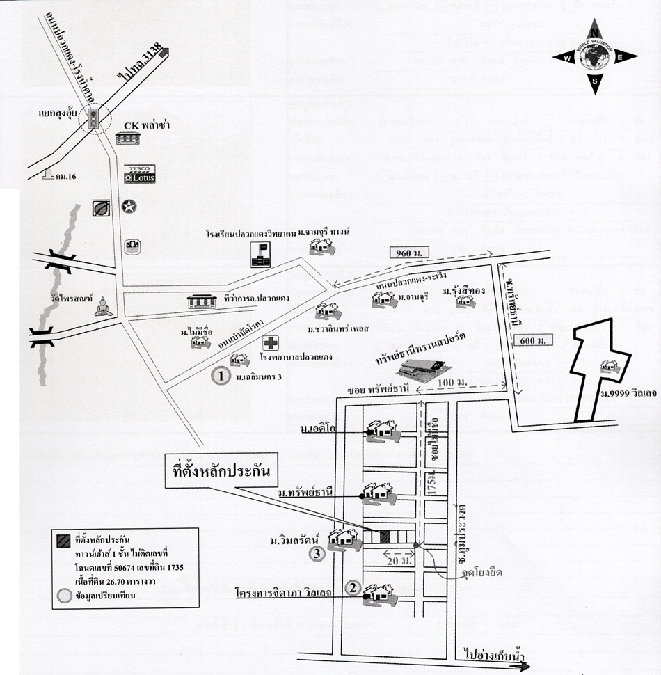 Townhouse Rayong Pluak Daeng Pluak Daeng 1225000