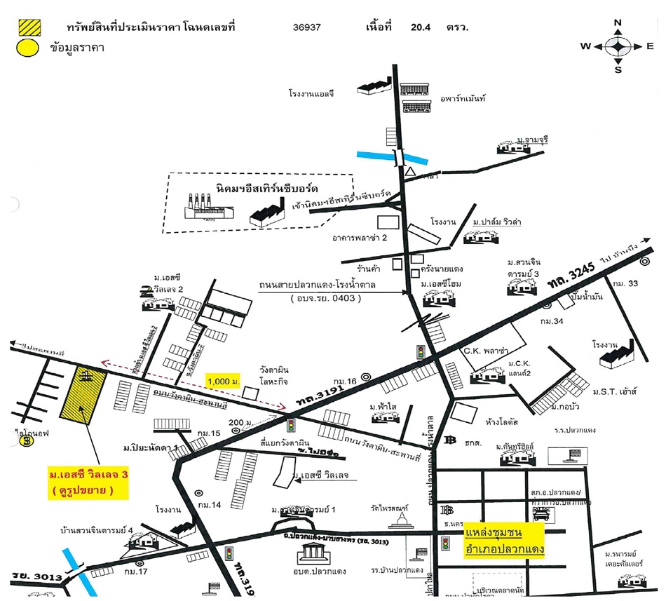 ทาวน์เฮ้าส์ เอสซี วิลเลจ 3 ระยอง ปลวกแดง ปลวกแดง 1665000