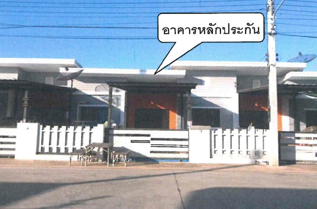 ทาวน์เฮ้าส์ สุกัญญา 3 ปราจีนบุรี ศรีมหาโพธิ กรอกสมบูรณ์ 1280000