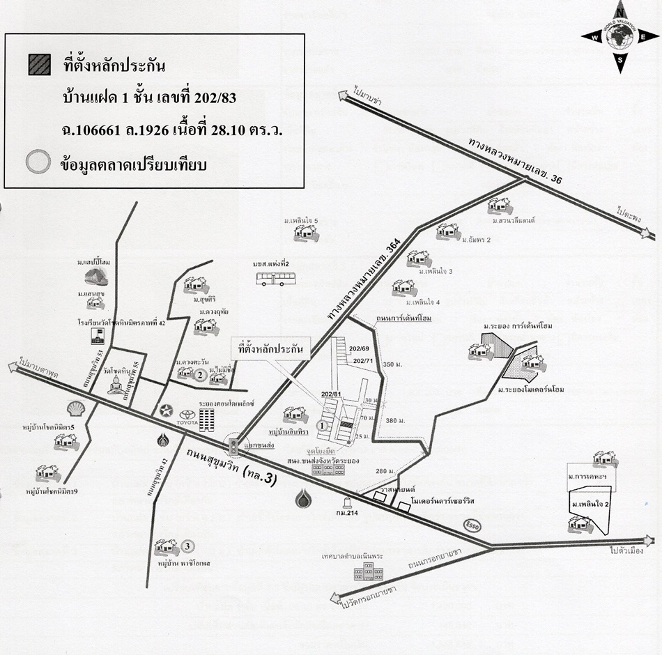 บ้านแฝด อินทิรา ระยอง เมืองระยอง เนินพระ 1305000