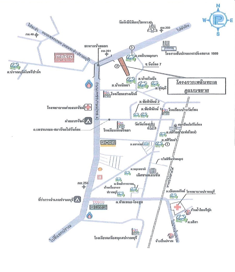 ทาวน์เฮ้าส์ เพลินทะเล ประจวบคีรีขันธ์ ปราณบุรี วังก์พง 750000