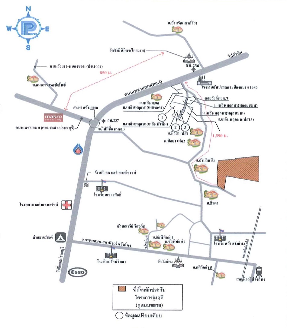 บ้านเดี่ยว รุ่งฤดี ประจวบคีรีขันธ์ ปราณบุรี วังก์พง 1770000