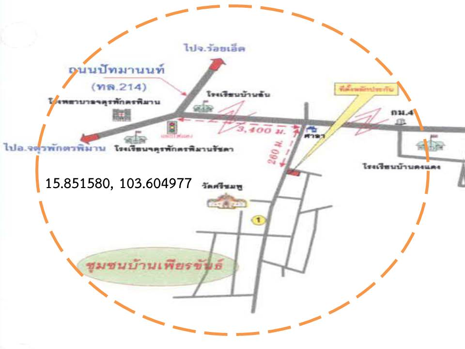 บ้านเดี่ยว หนองเพียขันธ์ ร้อยเอ็ด จตุรพักตรพิมาน ดงแดง 565000