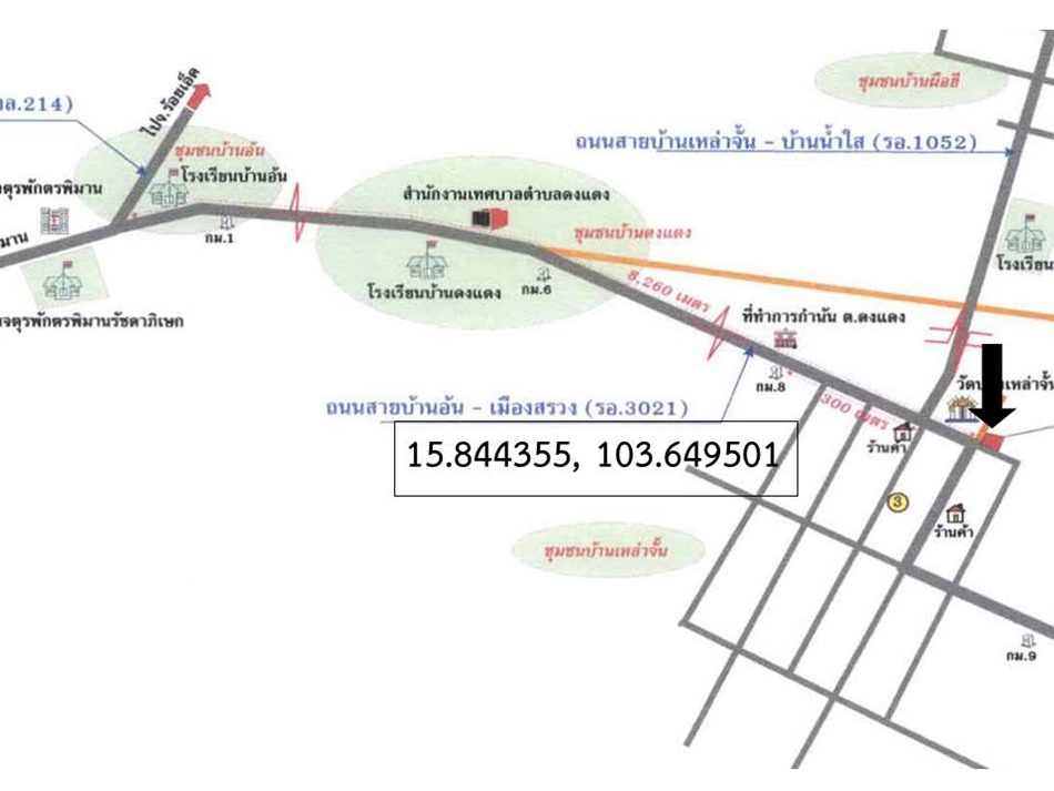บ้านเดี่ยว ดงแดง ร้อยเอ็ด จตุรพักตรพิมาน ดงแดง 975000
