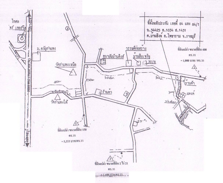 บ้านเดี่ยว ราชบุรี โพธาราม บ้านสิงห์ 0