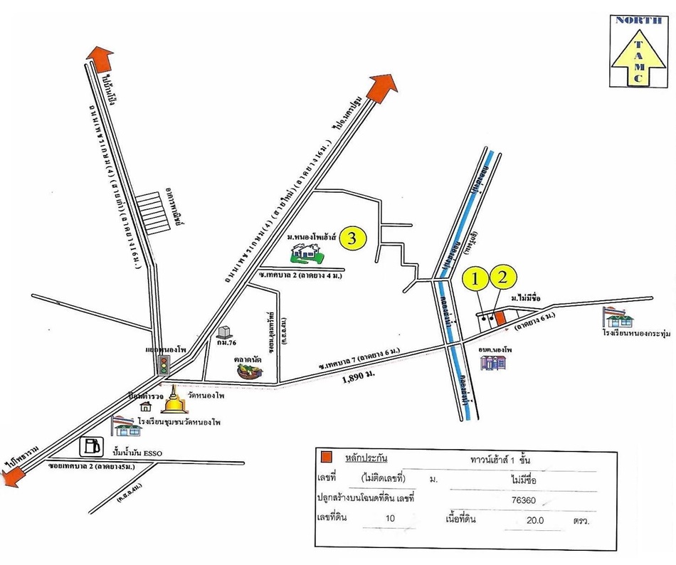Townhouse Ratchaburi Photharam Nong Pho 0