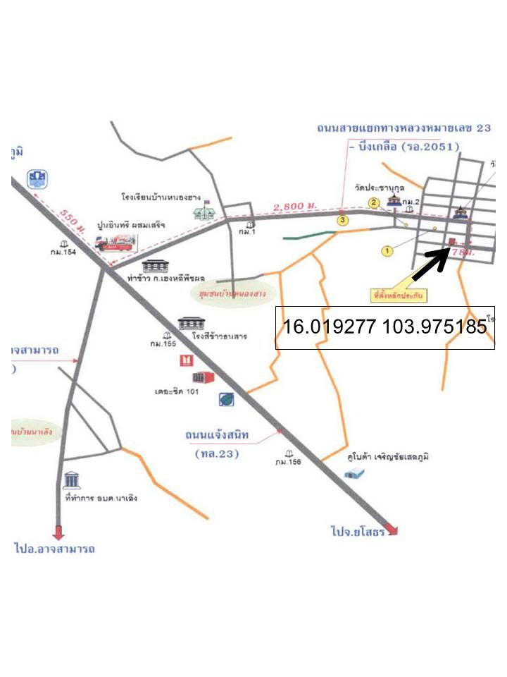 บ้านเดี่ยว เมืองไพร ร้อยเอ็ด เสลภูมิ เมืองไพร 845000