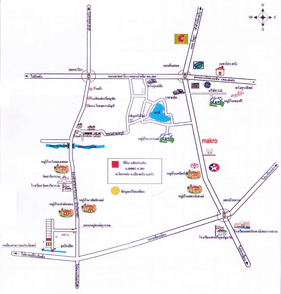 ทาวน์เฮ้าส์ ตรัง เมืองตรัง โคกหล่อ 520000